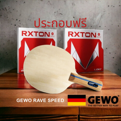 ไม้ปิงปองประกอบราคาถูก