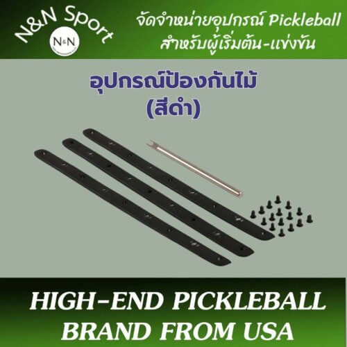 diadem edge guard black - ร้านอุปกรณ์ปิงปอง & Pickleball Pingpongmarket Diadem Pickleball Icon v2 Edge Guard ตัวป้องกันขอบไม้ Pickleball diadem Icon v2 ช่วยป้องกันรอยบิ่น รอยแตก ตรงขอบ - diadem edge guard black