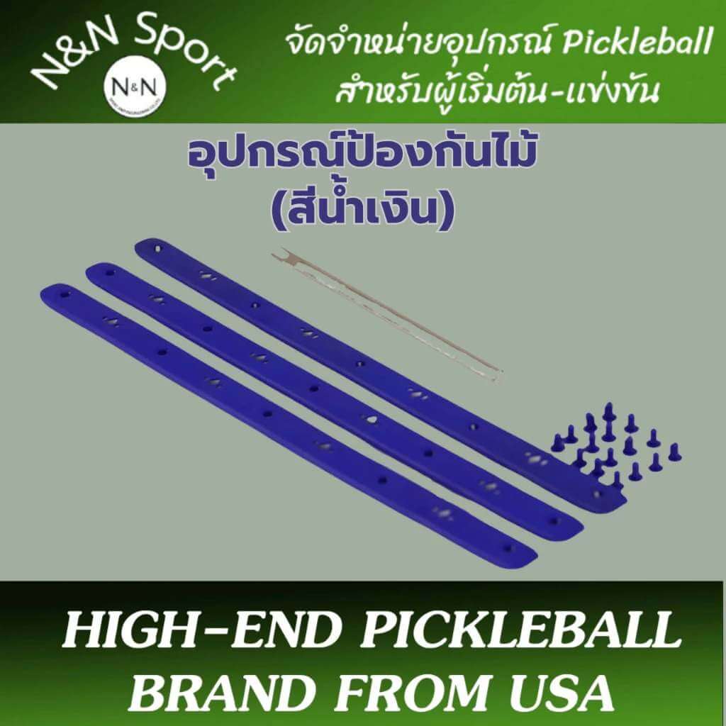 diadem-edge-guard-blue Diadem Pickleball Icon v2 Edge Guard ตัวป้องกันขอบไม้ Pickleball diadem Icon v2 ช่วยป้องกันรอยบิ่น รอยแตก ตรงขอบ - diadem edge guard blue