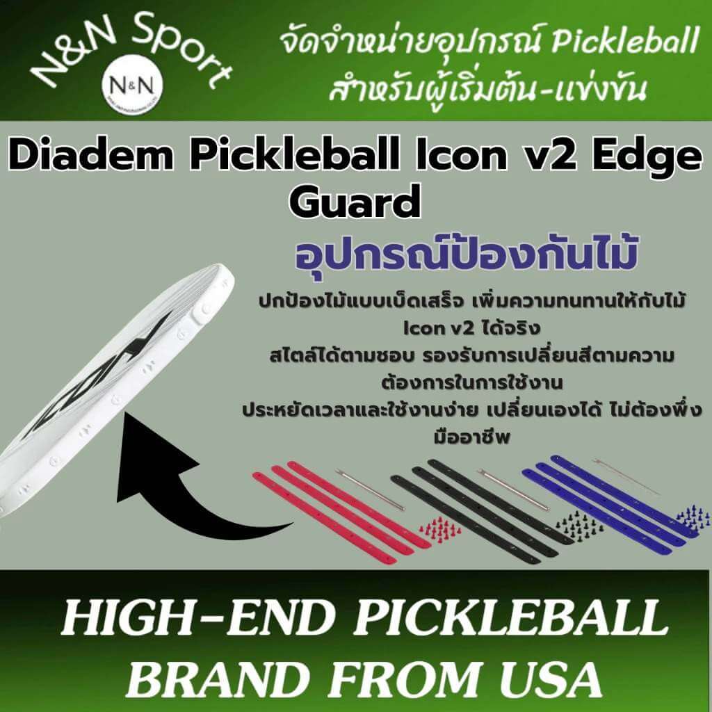 diadem-edge-guard diadem-edge-guard