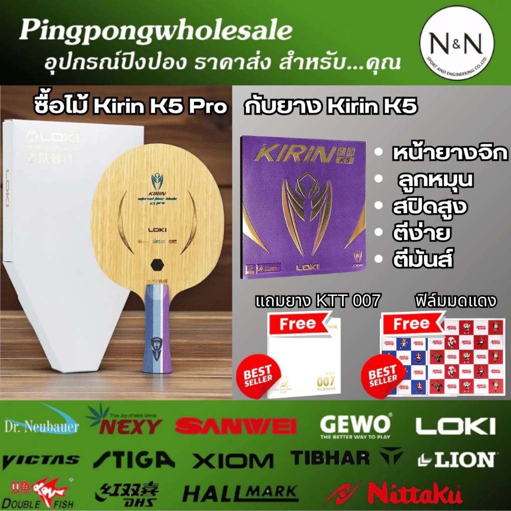 kirink5-007pro kirink5-007pro