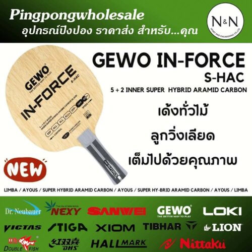 shac-codexx55-desperado-2