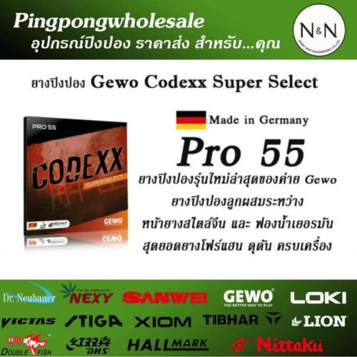 shac-codexx55-desperado-3