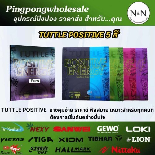 tuttle-positive