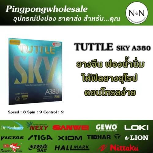 tuttle sky - ร้านอุปกรณ์ปิงปอง & Pickleball Pingpongmarket ชุดไม้ประกอบ YINHE 970 XXK KEVLAR CARBON พร้อมยาง Tuttle SKY สองด้าน! (ซื้อครบชุดลดเพิ่ม 300.-) - tuttle sky