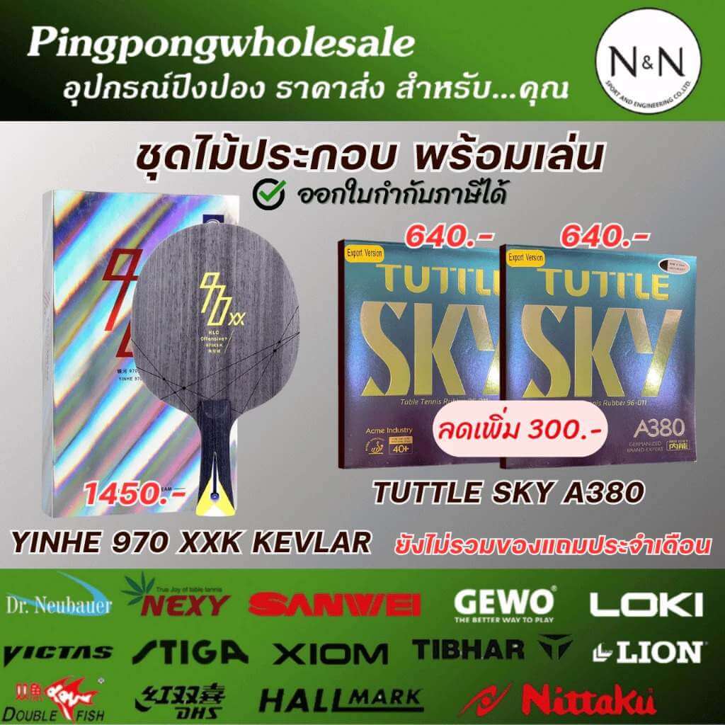 yinhe-970xxk-sky yinhe-970xxk-sky