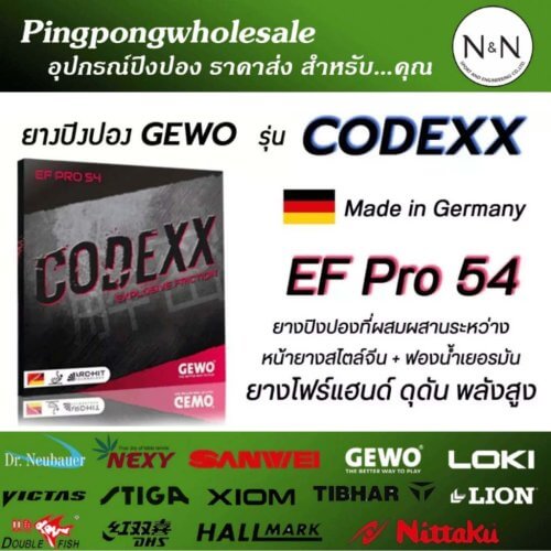 codexx54 k3 2 - ร้านอุปกรณ์ปิงปอง & Pickleball Pingpongmarket (ซื้อ 1 แถม 1) ยางปิงปอง Gewo Nexxus EL PRO 43 - รุ่นยอดฮิต นิ่มกำลังดี แถม KIRIN K3! - codexx54 k3 2