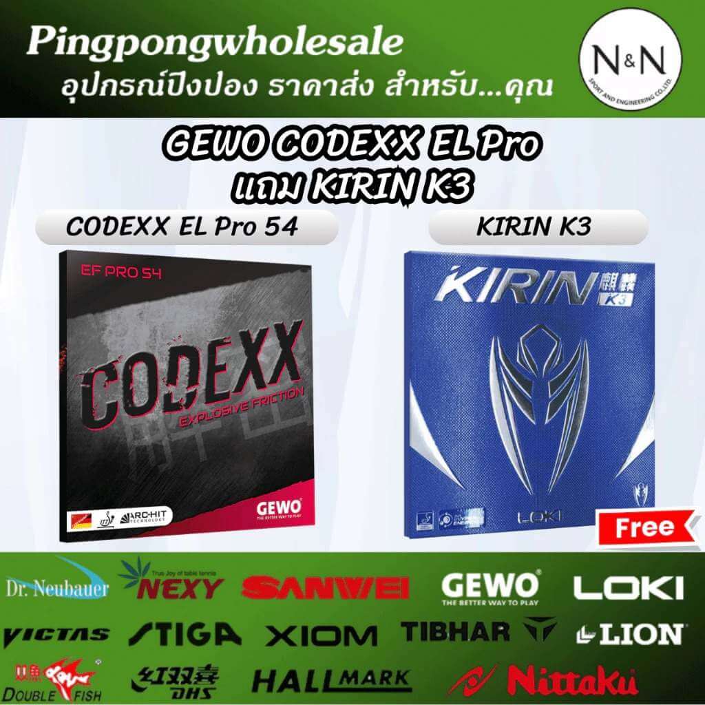 codexx54-k3 codexx54-k3