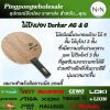 darker-agg