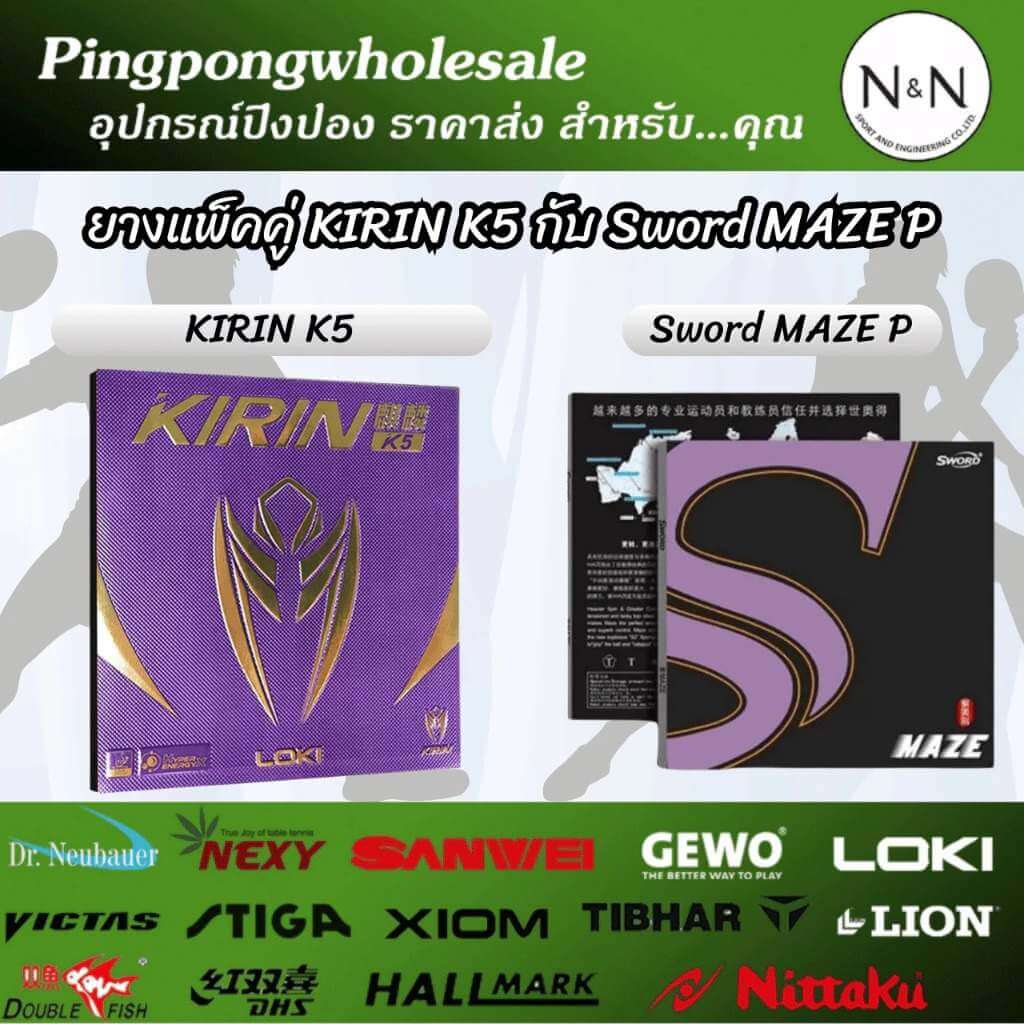 k5-maze-p k5-maze-p
