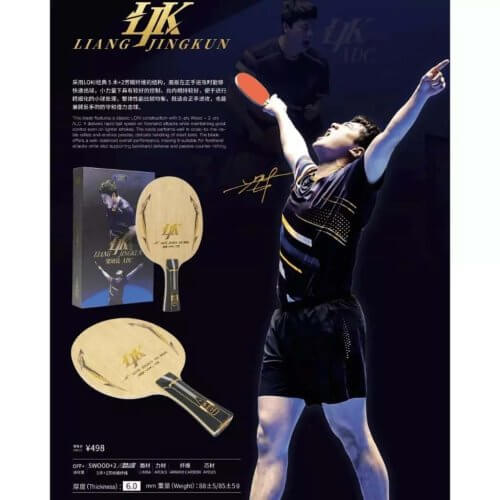 loki-liang-jingkun