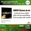 ยางปิงปอง Gewo Nexxus EL PRO 43 - รุ่นยอดฮิต นิ่มกำลังดี - th 11134207 81ztd mhpsl6d90jk50e