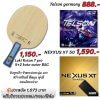 ชุดไม้ปิงปอง Loki Rxton 7 Pro + Nexxus XT50 + Telson Germany แรง เร็ว มั่นใจทุกลูก - ชุดไม้ประกอบ Rxton 7 pro nexxus telson germany