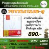 ยางปิงปอง Tuttle Club-Q ควบคุมดี เล่นง่าย สปินกำลังสวย ราคาคุ้มค่า - ยางปิงปอง tuttle club q ฟองน้ำพรุน ยางญี่ปุ่น 1