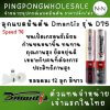 ลูกแบดมินตัน Dmantis D75 ขนเป็ดพรีเมียม | สมดุลสูง เหมาะสำหรับการแข่งขัน - ลูกแบด dmantis d75 shuttlecock 1