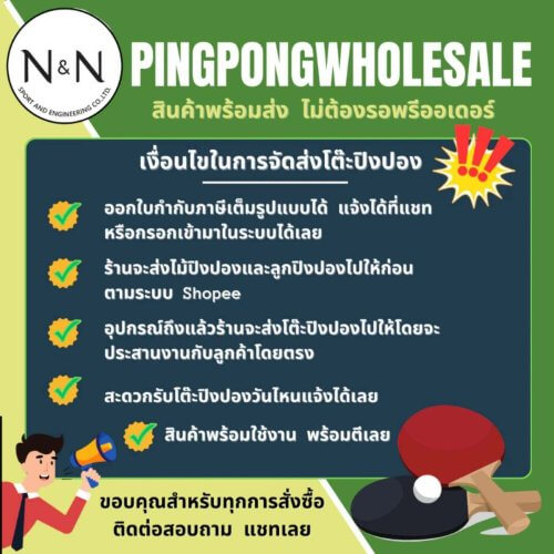 โต๊ะปิงปอง 007C ITTF Approved | ผิว MDF 25 มม. มาตรฐานแข่งขัน พร้อมเน็ต - table tennis table 007c ittf approved mdf 25mm 5