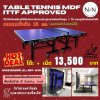 โต๊ะปิงปอง 007C ITTF Approved | ผิว MDF 25 มม. มาตรฐานแข่งขัน พร้อมเน็ต - table tennis table 007c ittf approved mdf 25mm 9