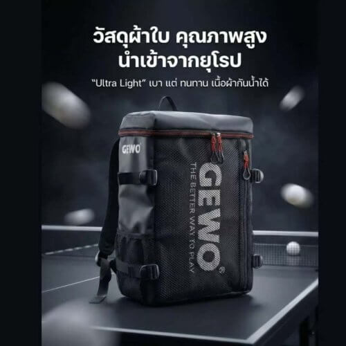 Gewo Black Force Backpack | กระเป๋าเป้ผ้าใบกันน้ำ Ultra Light เบา ทน - กระเป๋า gewo black force backpack 4