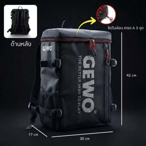 Gewo Black Force Backpack | กระเป๋าเป้ผ้าใบกันน้ำ Ultra Light เบา ทน - กระเป๋า gewo black force backpack 5
