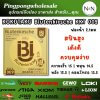 KOKUTAKU KKT 009 | ยางปิงปองสปินสูง เด้งดี คุมง่าย ฟองน้ำ 2.1 มม. - ยางปิงปอง kokutaku kkt009 1