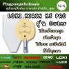 Loki Kirin K5 Pro Outer | ไม้ปิงปอง คาร์บอนสายบุก ลูกพุ่ง สปินดี ตีง่าย - ไม้ปิงปอง loki kirin k5 pro outer carbon offensive blade 1