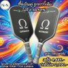(2 ไม้ ราคาพิเศษ)ไม้ Pickleball WPM OMAGA คาร์บอน TORAY T700 | คุณภาพพรีเมียม ราคาจับต้องได้ - promotion wpm why pay more omaga pickleball carbon