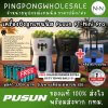 เครื่องยิงลูกเทนนิส Pusun PT-Mini Pro พกพาได้ ปรับสปีด-สปิน คุมผ่านแอป รับประกัน 1 ปี - เครื่องยิงลูกเทนนิส pusun pt mini pro 1
