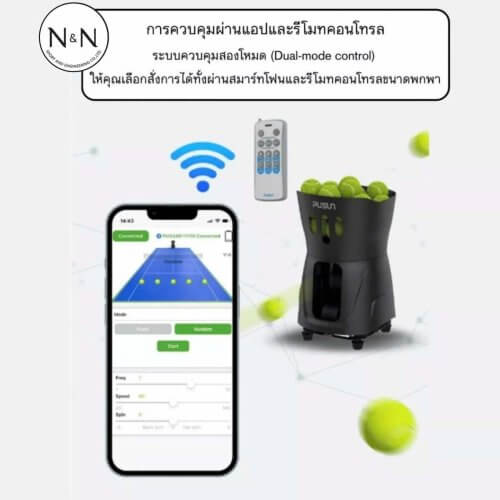 เครื่องยิงลูกเทนนิส Pusun PT-Mini Pro พกพาได้ ปรับสปีด-สปิน คุมผ่านแอป รับประกัน 1 ปี - เครื่องยิงลูกเทนนิส pusun pt mini pro 8