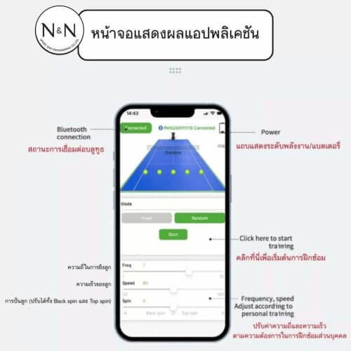 เครื่องยิงลูกเทนนิส Pusun PT-Mini Pro พกพาได้ ปรับสปีด-สปิน คุมผ่านแอป รับประกัน 1 ปี - เครื่องยิงลูกเทนนิส pusun pt mini pro 9