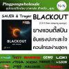 ยางปิงปอง ยางแอนตี้ Sauer & Tröger Blackout คุมอยู่ทุกสปิน บล็อกนิ่ง เกมรับป่วนขั้นสุด - ยางแอนตี้ sauer troger blackout 4