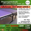 โต๊ะปิงปอง N&N SPORT WPM18-1 หน้า MDF 18 มม. มาตรฐานแข่งขัน เด้ง (พับเก็บได้/มีล้อเลื่อน) - โต๊ะปิงปอง wpm18 1 nnsport 18มม พับเก็บ 1