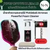 Arronax Powerful Foam Cleaner 100ml | น้ำยาทำความสะอาดไม้ Pickleball สูตรโฟม อ่อนโยน ไม่ทิ้งคราบ - th 11134207 81zti mk0t9h5amqywa8