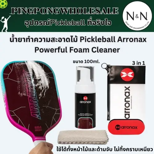 Arronax Powerful Foam Cleaner 100ml | น้ำยาทำความสะอาดไม้ Pickleball สูตรโฟม อ่อนโยน ไม่ทิ้งคราบ
